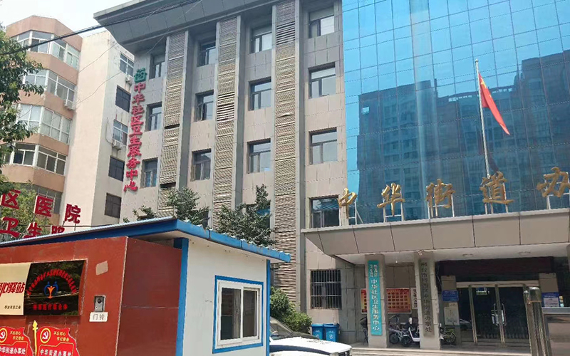 社區(qū)醫(yī)院圖片