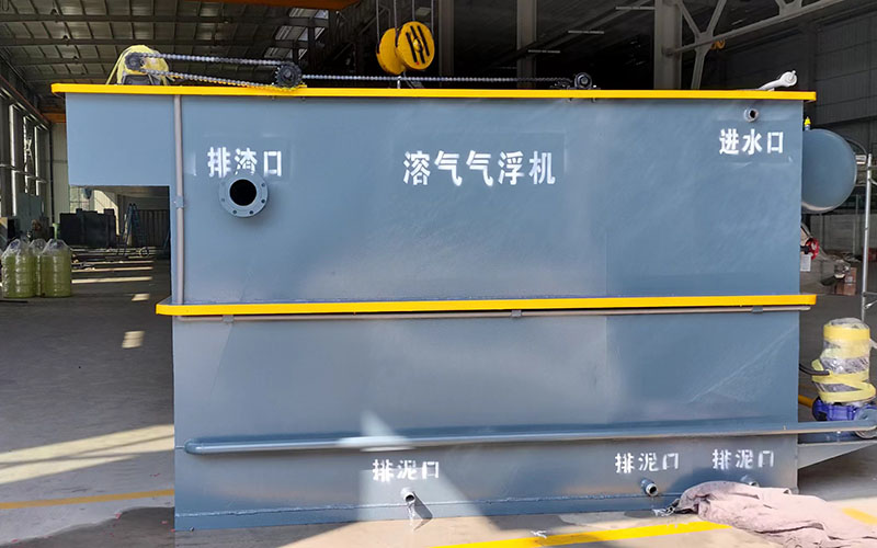 溶氣氣浮機(jī)
