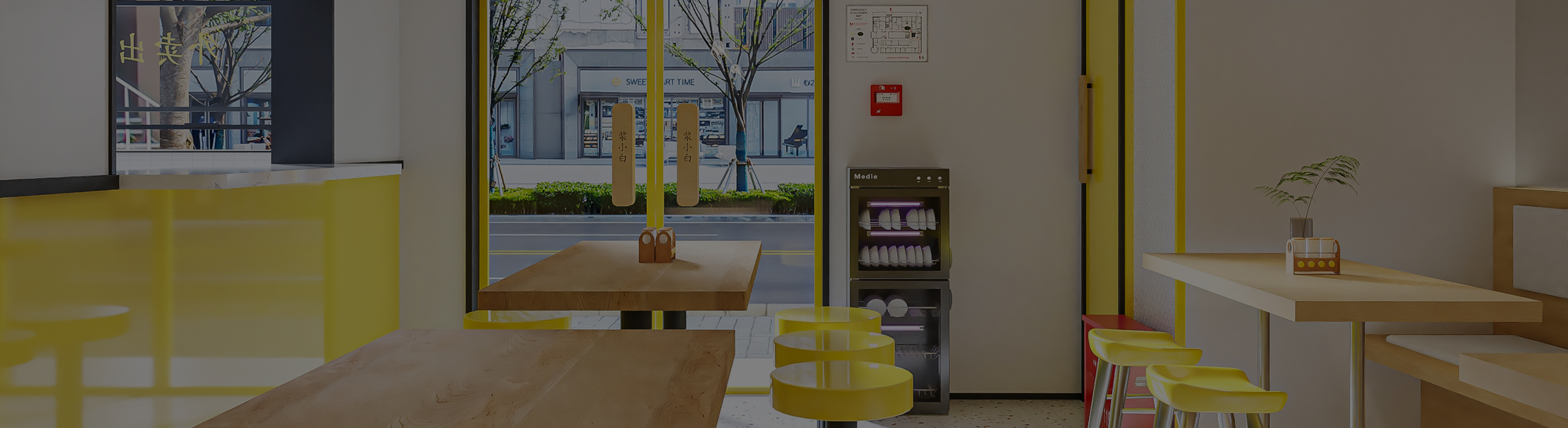 關于我們封面圖